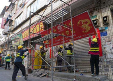 南通店铺装修敲墙拆除