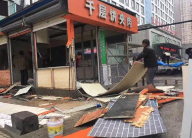 南通拆隔墙敲地砖破碎重新装修